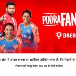 Dream11 Launches ‘Be a True Fan’ Campaign for Women’s WC!