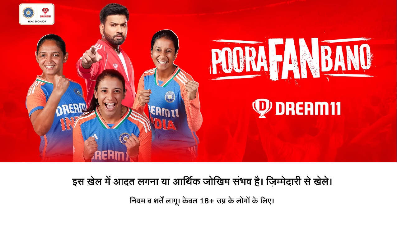 Dream11 Launches ‘Be a True Fan’ Campaign for Women’s WC!