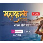 Tata Play Aradhana brings Maha Kumbh 2025 live and ad-free.