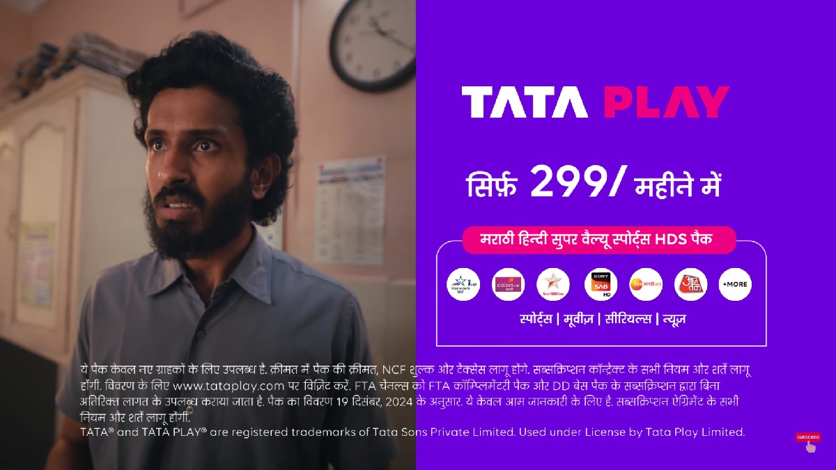 Tata Play launches ‘Sirf Lage Mehenga’ TVC with new super value packs.